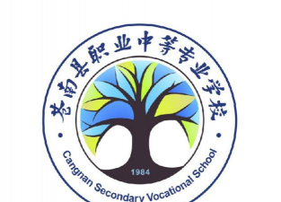 苍南县职技校望里北岙分校户外活动场地