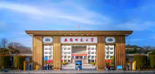安徽师范大学户外活动场地