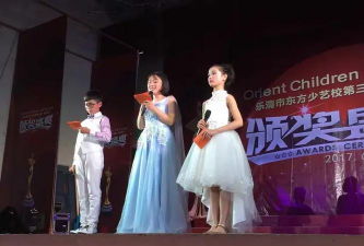 乐清市东方艺术学校户外活动场地