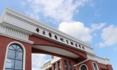 广东肇庆航空职业学院户外活动场地