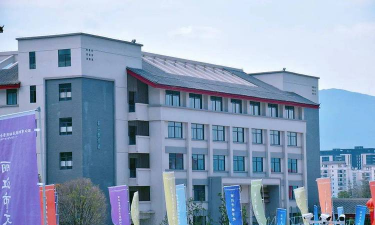 丽江职业技术学院户外活动场地