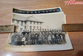 山东煤炭工业学校户外活动场地