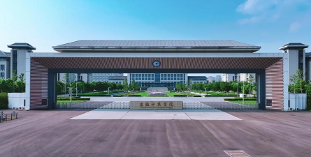 安徽科技学院户外活动场地