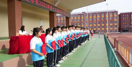 玉田新世纪中等专业学校户外活动场地