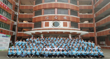 广宁县中等职业学校户外活动场地
