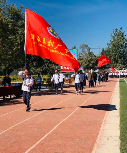 祥云县刘厂中学