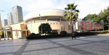 上虞市职业教育中心