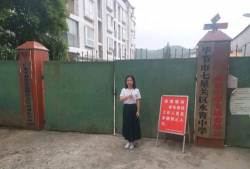 水箐中学户外活动场地