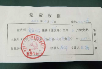 毕节市普宜中学户外活动场地