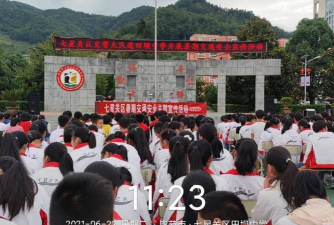 贵州省毕节市田坎彝族乡田坎中学户外活动场地