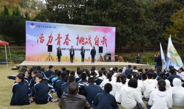 亮岩中学户外活动场地