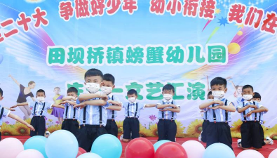 田坝桥中学户外活动场地
