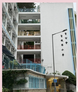 圣彼得学校