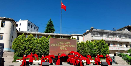 八堡初级中学户外活动场地
