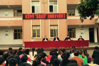 桂箐中学户外活动场地