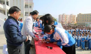 林泉中学户外活动场地