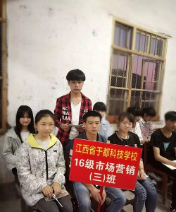 江西于都科技学校户外活动场地