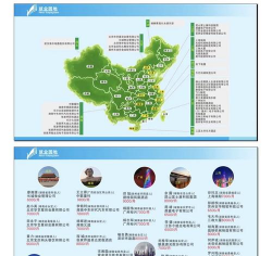 张家界市技工学校