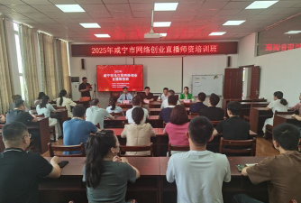 咸安区中等职业技术学校户外活动场地