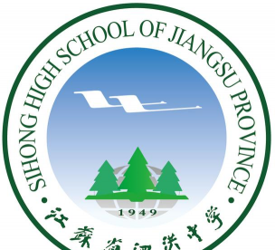 宿迁职业高级中学