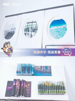 英国剑桥文理中学户外活动场地
