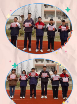 睢宁县苏塘职业中学户外活动场地