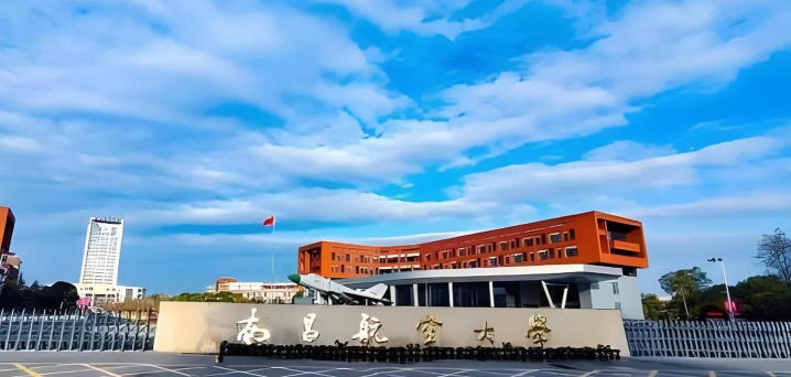 江西航空学校户外活动场地