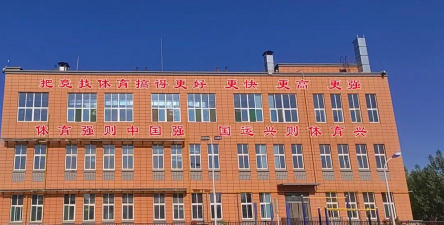 平原县职业中等专业学校