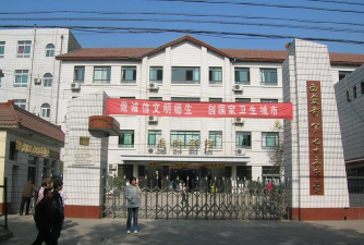 西安市第七十五中学户外活动场地