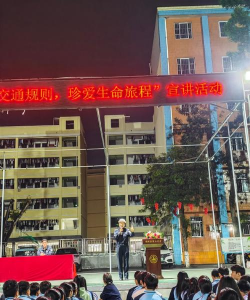 浦北县第二职业技术学校户外活动场地