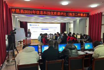 平邑县技工学校户外活动场地