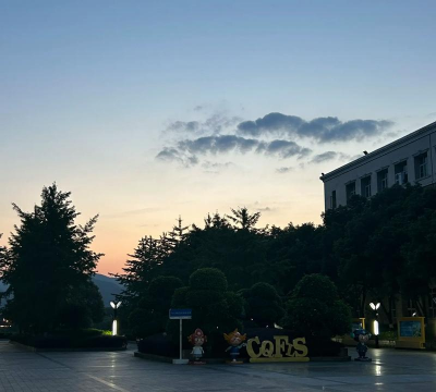 国立屏东商业技术学院户外活动场地