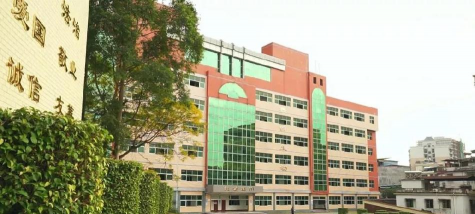 翁源县中等职业学校户外活动场地