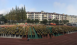 磐安县职业教育中心户外活动场地