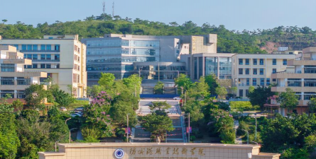 防城港市经贸职业学校