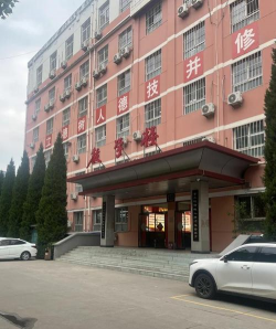 临汾市第二技校户外活动场地