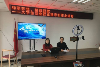 兖州市职业中等专业学校户外活动场地