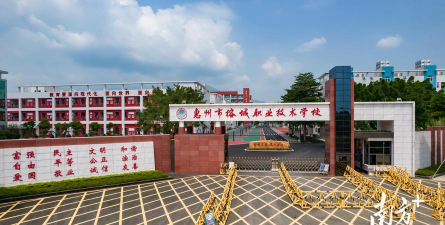 斗门区城东中等职业学校户外活动场地