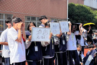 上海市宝山职业技术学校