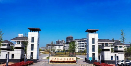 平顶山市交通运输技工学校户外活动场地
