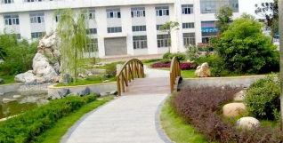 金湖职教中心户外活动场地