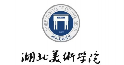 湖北美术学院户外活动场地