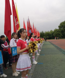 乐平市职业中学