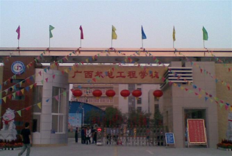 桂林市机电工程学校户外活动场地