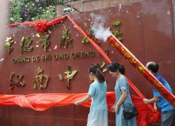 常德市江南实验中学户外活动场地