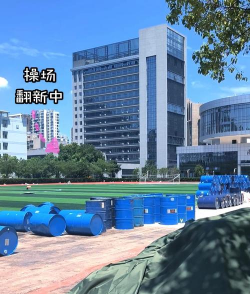 湖北科技学院户外活动场地