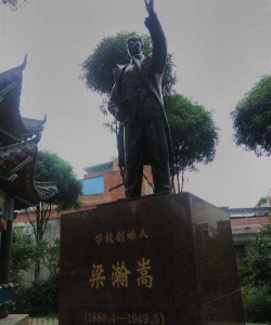 宾阳县开智中学户外活动场地