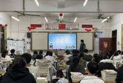 横县第二高级中学户外活动场地