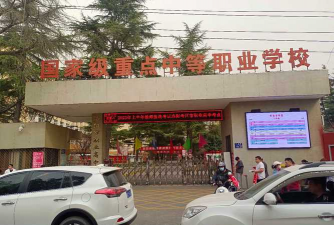 嫩江县成人中等专业学校