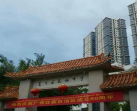 邕宁县民族中学户外活动场地